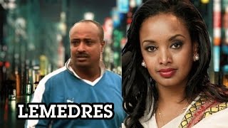 Lemedres  Ethiopian Films ethiopia ethiopianmovie [upl. by Lurie]