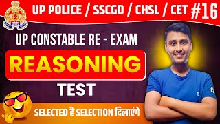 Reasoning live test 16Up Police Reasoning classesCet Reasoning Vivek Gargsscgd rrbssccpo [upl. by Mulford225]