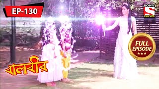 বালবীর  Baalveer  Episode  130  5th April 2021 [upl. by Margaretha]