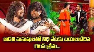 Sudigali Sudheer Top 5 Skits  Extra Jabardasth  14th March 2024  Ram Prasad Srinu  ETV [upl. by Eileek]