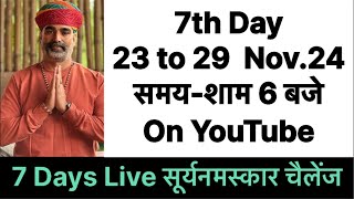 7th dayLive Surya Namaskar Challenge for 7 days॥सूर्य नमस्कार॥suryanamaskar by drmanoj yogacharya [upl. by Delija]