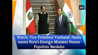 Watch Vice President Venkaiah Naidu meets Peru’s Foreign Minister Nestor Popolizio Bardales [upl. by Aden950]