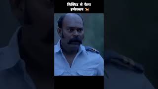 Infection 🐕 Movies explation in hindi 😁 movies explanation shorts [upl. by Oderf267]