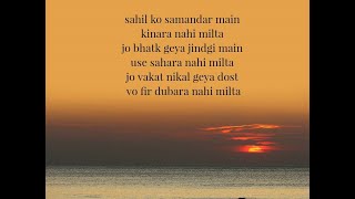 samandar main kinara tu full HD video song MNA YouTube [upl. by Anirroc]