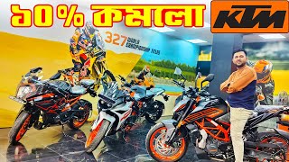 KTM Bike Offer Price 2024  KTM Bike Price in Bangladesh 2024  KTM Bangladesh 😱 BD VLOGS [upl. by Carlota]