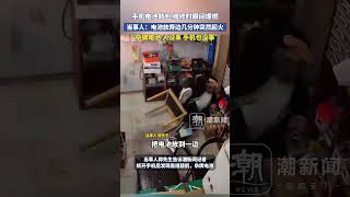 手機電池鼓包維修時瞬間爆燃 當事人：電池放旁邊幾分鐘突然起火，雜牌電池，人沒事 手機也沒事 [upl. by Matt]