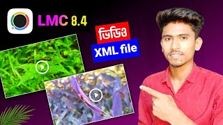 New LMC 84 Video Config Setup  Video XML Config file LMC 84 Download 2023 [upl. by Bar]