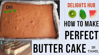 EASY amp SOFT BUTTER CAKE RECIPE EVER  Secret to Perfect Butter Cake Revealed in Tamil V10 [upl. by Baalbeer150]