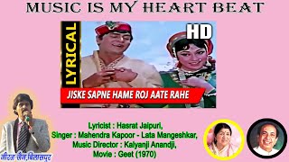 JISKE SAPNE HAME ROJ AATE RAHE KARAOKE WITH HINDI LYRICS BY NIRAJ JAIN [upl. by Nairolf]