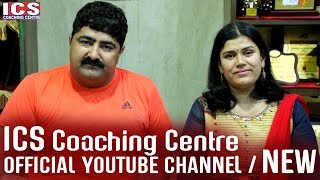 ICS Coaching Centre OFFICIAL Youtube Channel NEW  Parimal Sir  Babita Mam [upl. by Nurat]