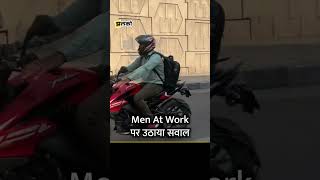 Men At Work पर उठाया सवाल क्या है आपकी राय  jhalkodelhi delhinews jhalkoshorts [upl. by Chally656]