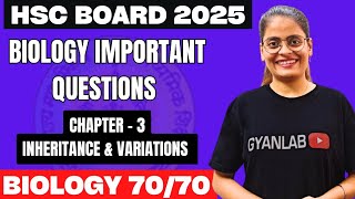 ✅ Biology IMP Questions 7070  Chp 3  Inheritance amp Variations  Gyanlab  Anjali Patel [upl. by Winola107]