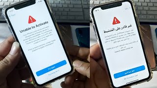 Unable to activate iPhone Fix [upl. by Hintze576]
