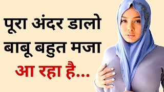 Suvichar  Emotional Heart Touching Story  Motivational Stories  Hindi Kahani  Sacchi 2024 [upl. by Weitman]