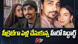 Siddharth and Aditi Rao Hydari get married in Wanaparthy temple  NTV [upl. by Neeleuqcaj612]