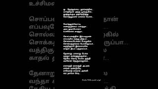 Konja naal poru Thalaiva Song lyrics  Aasai  Deva  Hariharan  Vaali lyricvideo songlyrics [upl. by Ojimmas366]