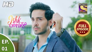 Ishk Par Zor Nahi  Ep 1  Full Episode  15th March 2021 [upl. by Otrepur385]