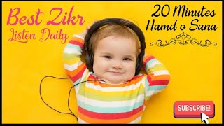 Hasbi Rabbi zallallah La ilaha illallah  Islamic Nasheed Best zikr Azkar  Heart Touching voice [upl. by Mosira]