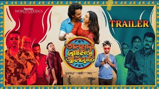 Official Trailer  Talmar Romeo Juliet  Anirban B  Arpan Garai  Deb Dutta Hiya 15 Nov Hoichoi [upl. by Fancie]