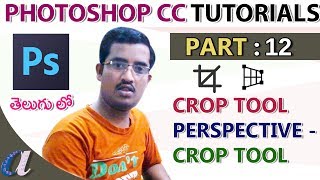 Photoshop CC Tutorials in Telugu 12 CROP amp PERSPECTIVE CROP TOOLS  computersaddacom [upl. by Timon]