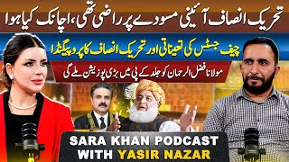 Why Did PTI Change Its Mind on the Constitutional Draft  Sara Khan Podcast with Yasir Nazar [upl. by Nashner9]