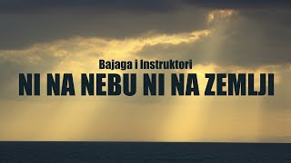 Bajaga i Instruktori  Ni na nebu ni na zemlji Official lyric video 2020 [upl. by Grati]