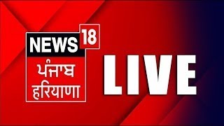 LIVE  Punjab Latest News 24x7  Jalandhar By Election 2024  Voting  Jalandhar News  News18 [upl. by Nahgiem348]