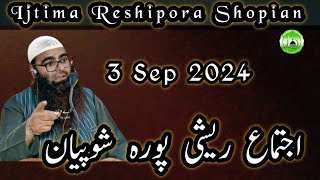 Ijtima Reshipora Shopian 3 Sep 2024  Shykh Abdul Mateen Almadni Sb [upl. by Rawley]