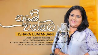 Numbe Wannata  Ishara Udayangani  Official MV  Music by Darshana Wickramatunga [upl. by Ahtrim]