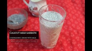 Calicut Milk SharbathKozhikode Paal SarbathSummer drink Part 2 [upl. by Eerej176]