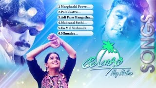 May Madham  Video Songs  மே மாதம பாடல்கள்  AR Rahman  Vineeth [upl. by Kinson]