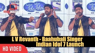 Baahubali Singer L V Revanth First Performance  Indian Idol 7 Launch [upl. by Blanchard]