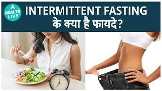 Is Fasting Good To Lose Weight  Intermittent Fasting  Health Live [upl. by Loriner347]