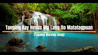 KARAOKE VERSION TANGING KAY HESUS MO LANG MATATAGPUAN Tagalog Worship Song NO VOCAL [upl. by Peoples]