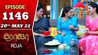 ROJA Serial  Episode 1146  20th May 2022  Priyanka  Sibbu Suryan  Saregama TV Shows Tamil [upl. by Melisenda]