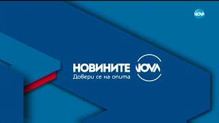 Новините на NOVA 24102021  централна емисия [upl. by Tiduj]