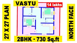 27 x 27 small house design  730 Sqft house plan 16 cent house plan north face vastu plan 2BHK [upl. by Reagan]