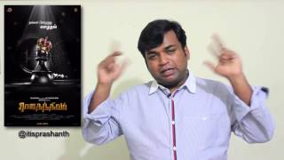 rajathandhiram review by prashanth [upl. by Atekin]