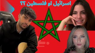 Singing to strangers on Ometv Part 11  FREE PALESTINE اسرائيلية تقول [upl. by May]