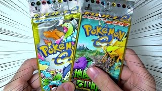 懐かしいポケモンカード【e】のパック開封…！ OPENING JAPANESE OLD POKEMON CARDS BOOSTER PACK [upl. by Ricca]