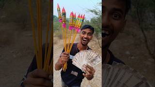 Bought a lot of rockets with Diwali money and gave it to my friend youtubeshorts viralvideo [upl. by Hcnarb362]