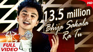 Bhija Sakala Ra Tu Mo Prema  Romantic Odia Song by Mantu Chhuria  ଭିଜା ସକାଳର ତୁ  Sidharth Music [upl. by Telracs]