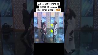 Amhara Music  ሚሚ በኢቢኤስ ቀወጠችው ebs ethiopianmusic ethiopia [upl. by Sidnee]