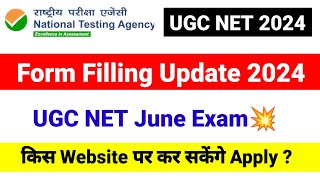 UGC NET Form Filling Update 2024  NTA UGC NET 2024  UGC NET MENTOR [upl. by Thatcher]