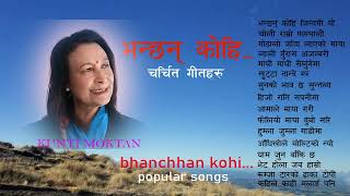 bhanchha kohi popular songs [upl. by Macmillan]