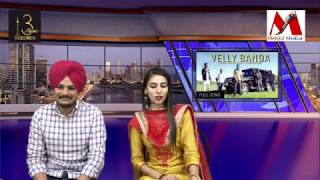 SIDHU MOOSE WALA 1st INTERVIEW on MEHFIL TV CANADA Host Amandeep Pannu [upl. by Maxey]