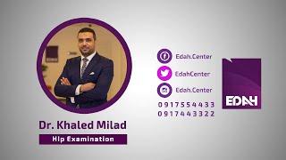 DrKhaled Milad  Hip Examination [upl. by Ailaroc]