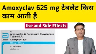 Amoxyclav Tablet Use Precautions Side effects and Price  Amoxicillin plus Potassium Clavulanate [upl. by Dorothy493]