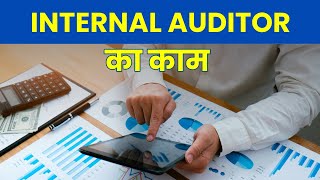 Internal Auditor Work Duties Role and Responsibilities Explained in Hindi [upl. by Nimrak]