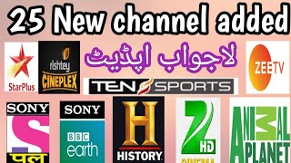 25 new channel added on this satellite آج کی سب سے بڑی خبر [upl. by Robet]